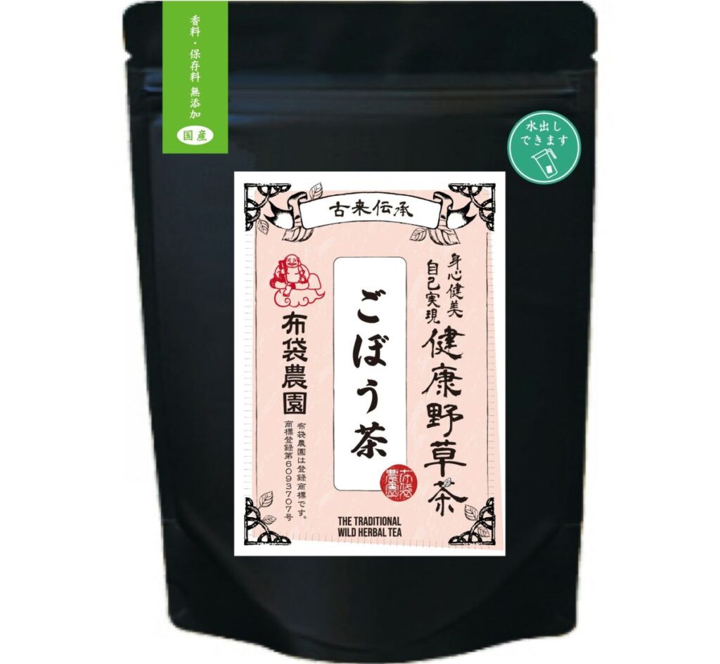 ゴボウ茶ティーバッグ