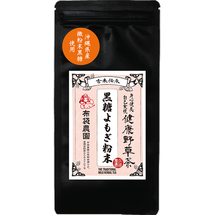 布袋農園の黒糖よもぎ粉末