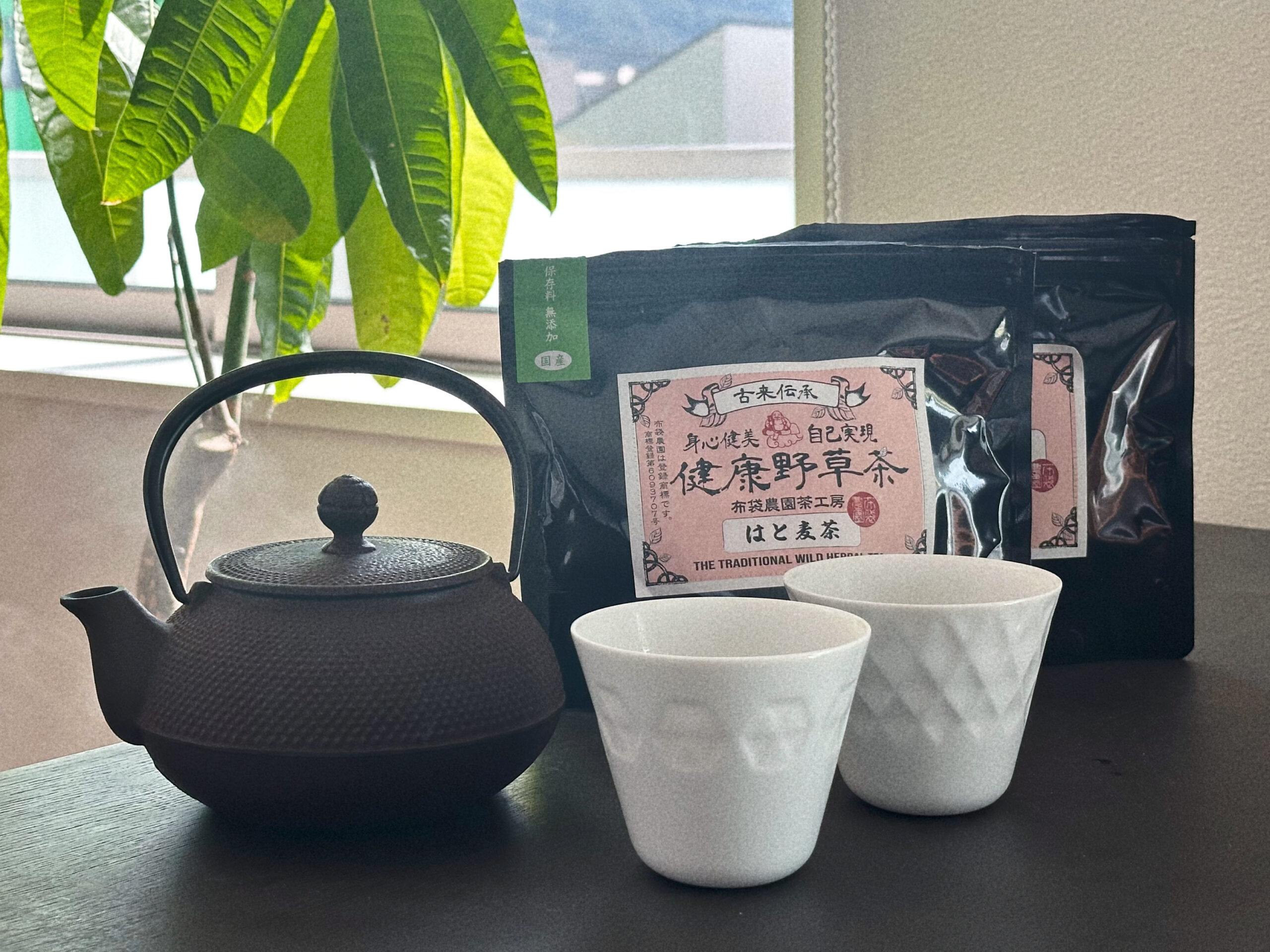 健康野草茶